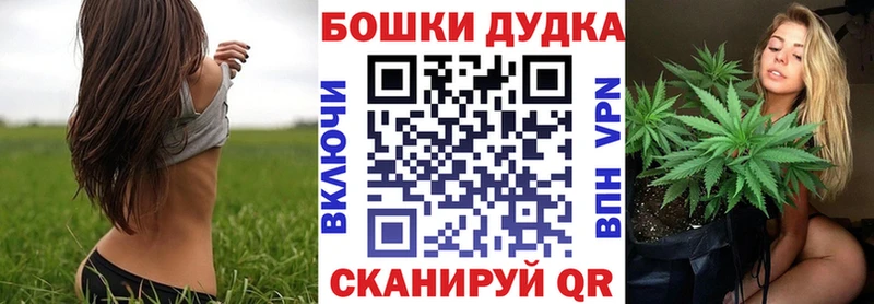 Наркотические вещества Коркино Каннабис  А ПВП  ГАШИШ 