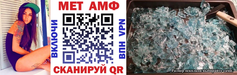 наркота  Коркино  Амфетамин 97% 
