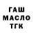 ГАШ 40% ТГК CHAPHS