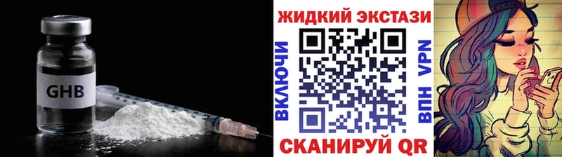 продажа наркотиков  Коркино  Бутират Butirat 