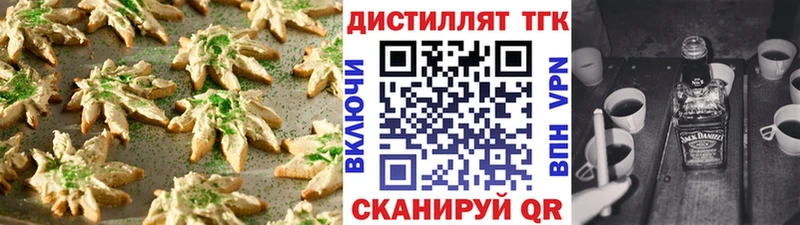 наркошоп  Коркино  Canna-Cookies марихуана 