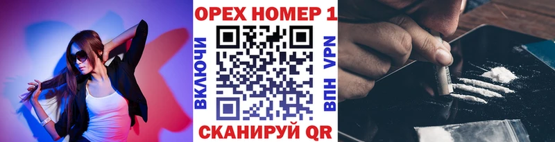 гидра маркетплейс  Коркино  Кокаин Эквадор 