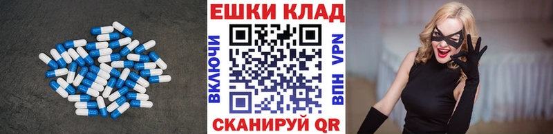 Экстази XTC  Коркино 