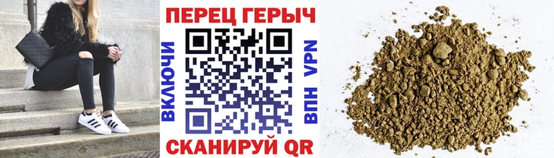 ГЕРОИН Heroin  даркнет сайт  Коркино 