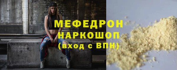 альфа пвп VHQ Богородск