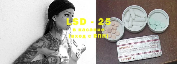 героин Богородицк