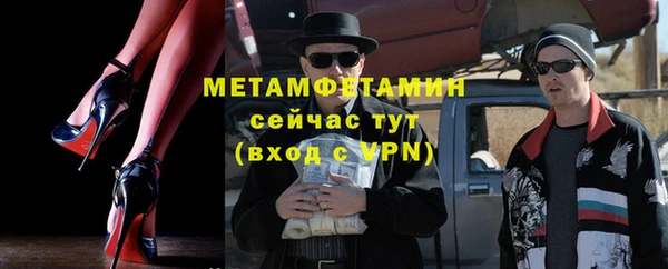 альфа пвп VHQ Богородск
