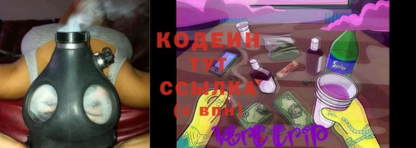 альфа пвп VHQ Богородск