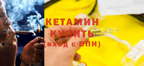 мескалин Беломорск