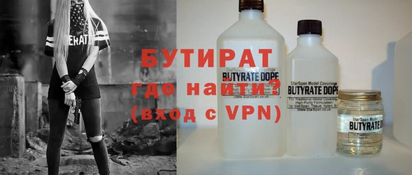 героин Богородицк