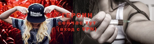 альфа пвп VHQ Богородск
