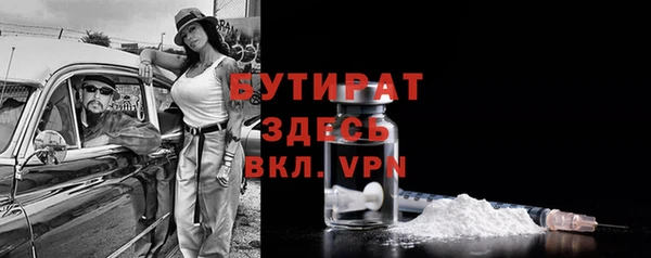героин Богородицк