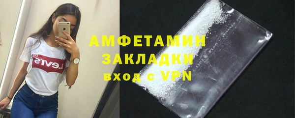 альфа пвп VHQ Богородск