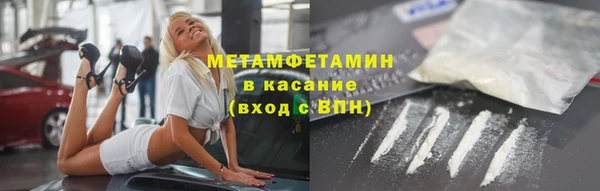 героин Богородицк