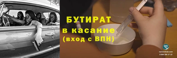 бутик Богданович