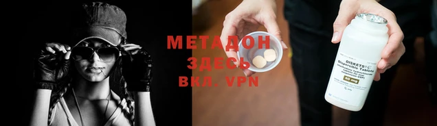 героин Богородицк