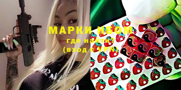 героин Богородицк