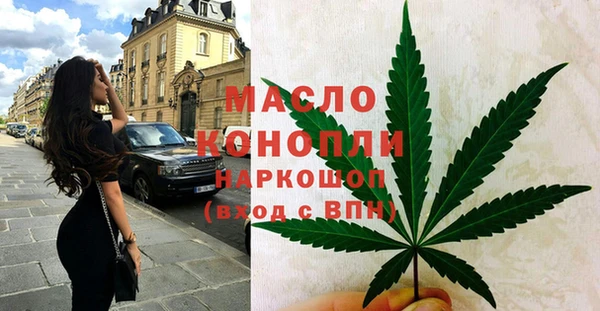 альфа пвп VHQ Богородск