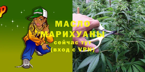героин Богородицк