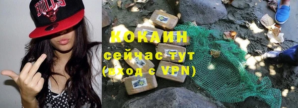 героин Богородицк