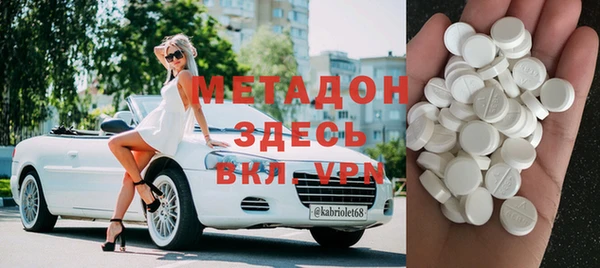 альфа пвп VHQ Богородск