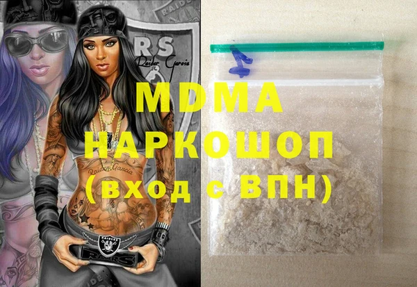 героин Белокуриха