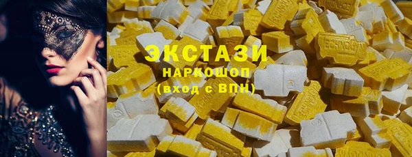 героин Богородицк
