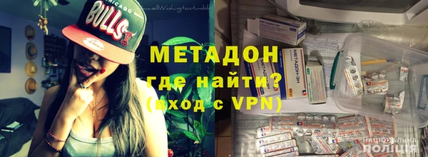 героин Богородицк