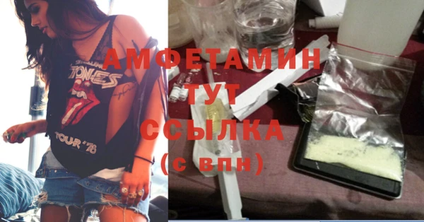 альфа пвп VHQ Богородск