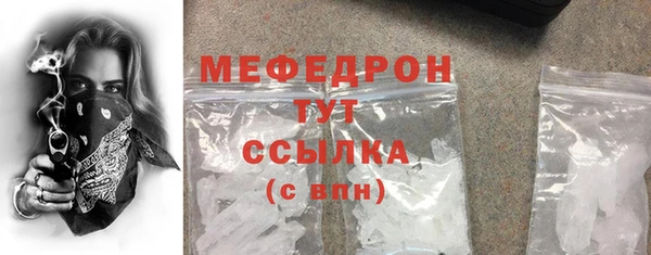 героин Богородицк