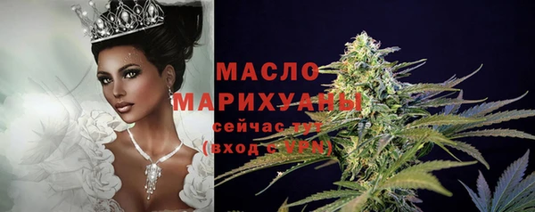 героин Богородицк