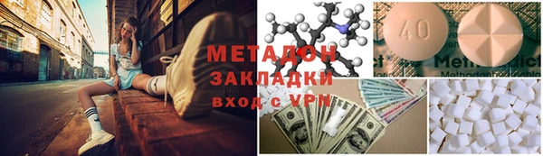 альфа пвп VHQ Богородск