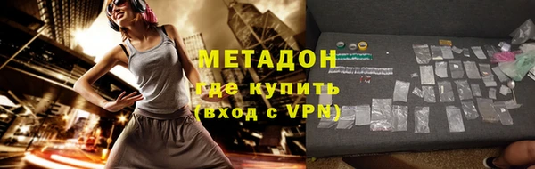 героин Богородицк