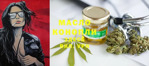 героин Богородицк