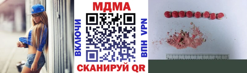 даркнет сайт MEGA рабочий сайт MDMA Molly Коркино