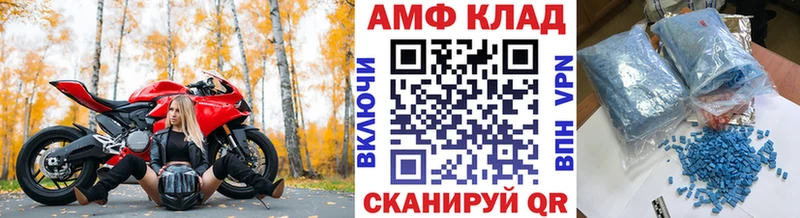 даркнет сайт  Коркино  Метамфетамин пудра 
