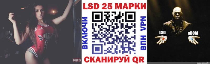 Марки N-bome 1,5мг  сайты даркнета клад  Коркино  мега вход 