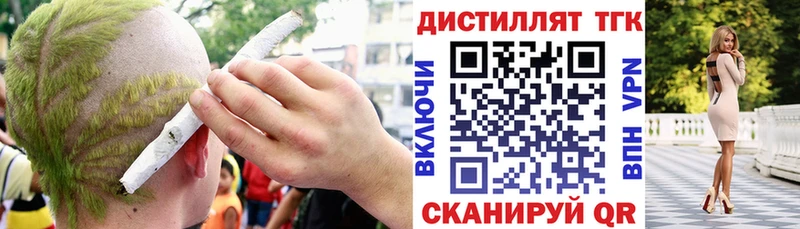 купить наркотики цена  Коркино  ТГК вейп с тгк 