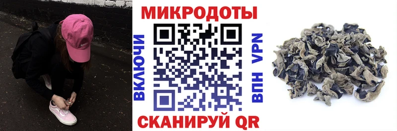 как найти закладки  сайты даркнета наркотические препараты  Галлюциногенные грибы мухоморы  Коркино 