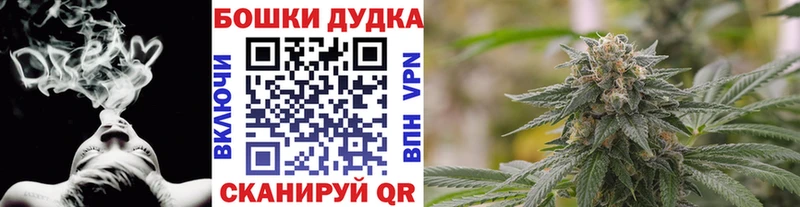 закладки Коркино Шишки марихуана тримм